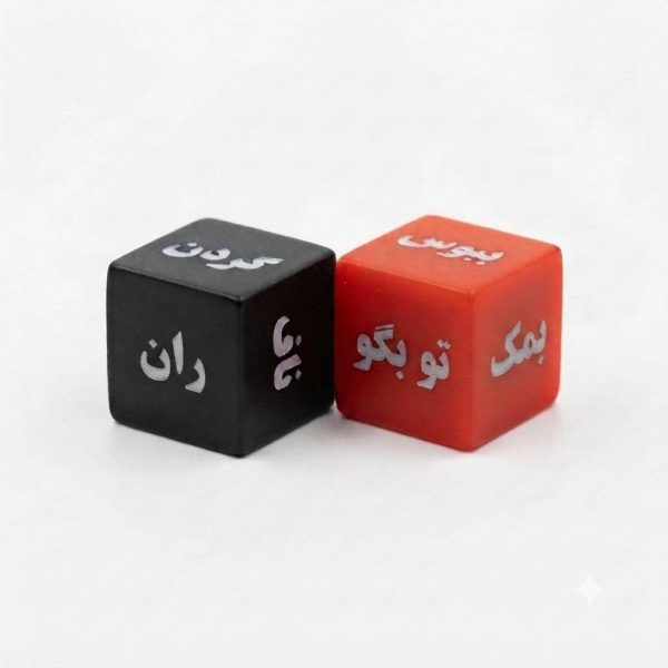 بازی تاس زناشویی جفتی