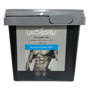 پودر موبر بدن براندوکس