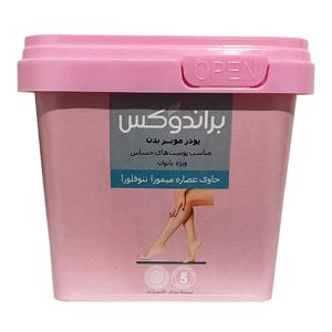 پودر موبر بدن بانوان براندوکس
