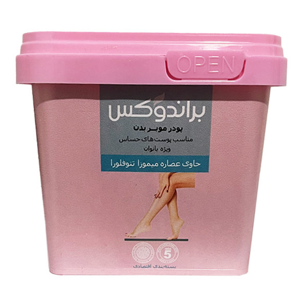پودر موبر بدن بانوان براندوکس